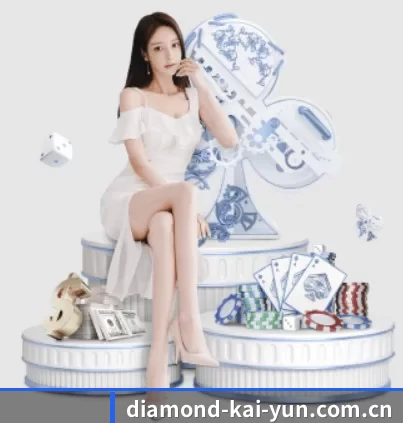 开云围绕看球场景设计的核心服务（Kering）