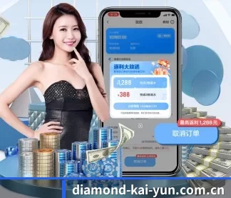 AI 革新 | Kering